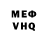 Кетамин VHQ Zan Ivanov