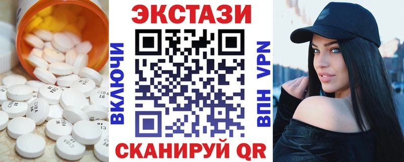 закладка Кудымкар Ecstasy круглые