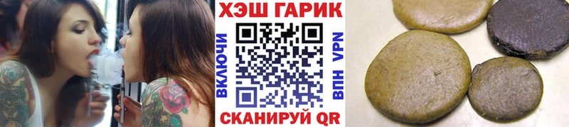 KRAKEN tor Кудымкар ГАШИШ гарик