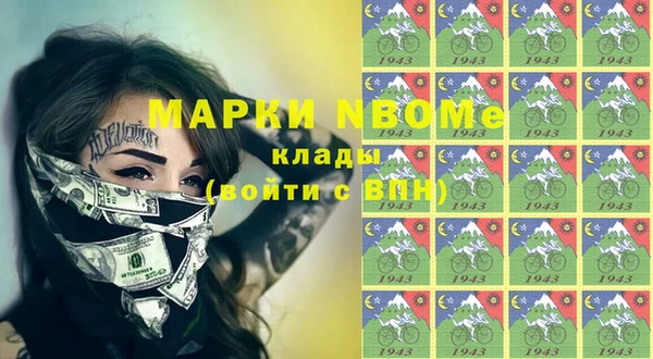 мяу мяу кристалл Нязепетровск