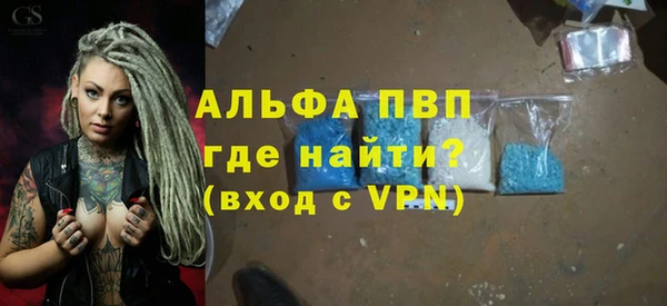 кристаллы Няндома