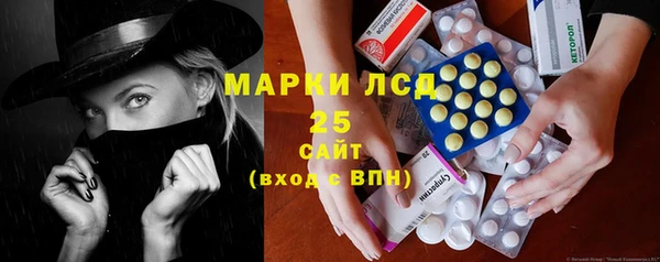 кристаллы Няндома
