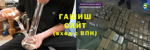 Альфа ПВП Абинск