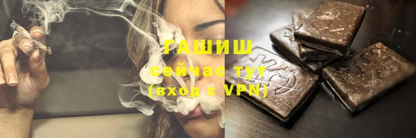 кристаллы Няндома