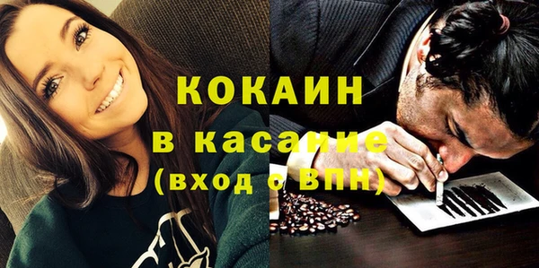 спиды Абаза