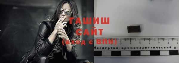 молекула духа Нягань