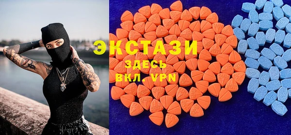 мяу мяу кристалл Нязепетровск