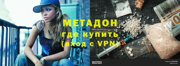 мяу мяу кристалл Нязепетровск
