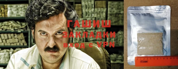 молекула духа Нягань