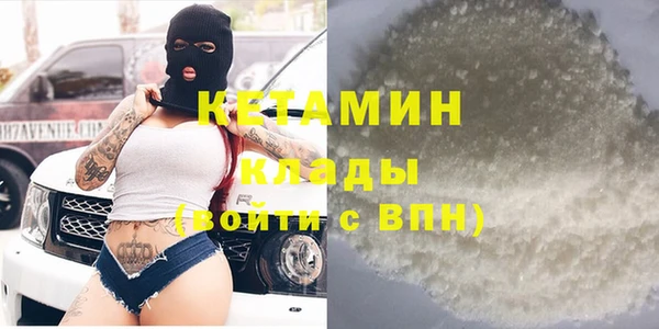 мяу мяу кристалл Нязепетровск