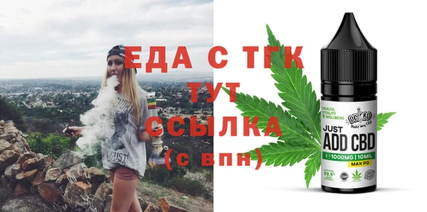 спиды Абаза