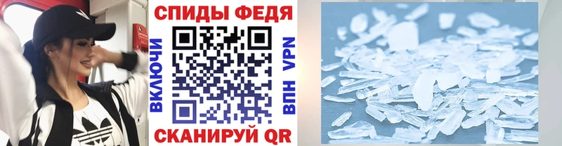 как найти закладки  ссылка на мегу ONION  Первитин кристалл  Кудымкар 